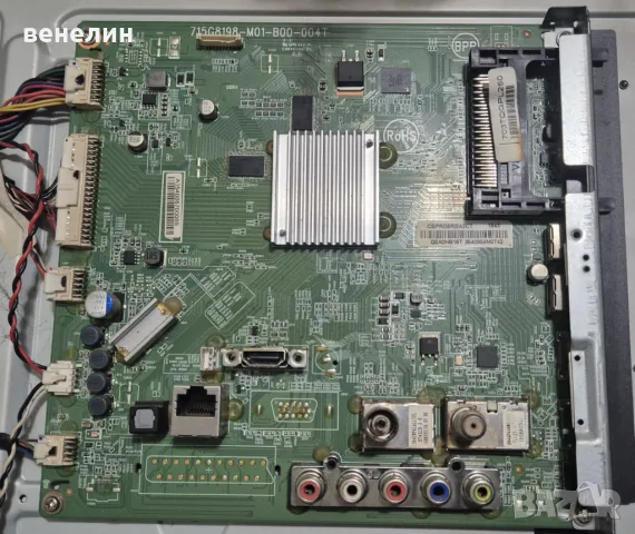 mainbard 715G8198-M01-B00-004T  for PHILIPS 32PHS5301/12 for 32inc DISPLAY TPT315B5-WHBN0.K