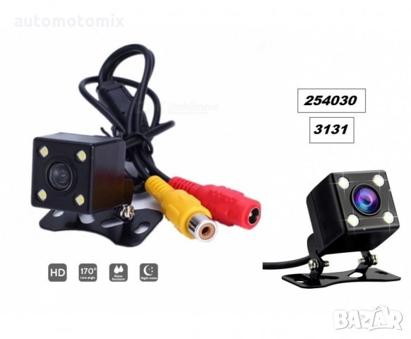 КАМЕРА ЗА ЗАДНО ВИЖДАНЕ 3131, снимка 5 - Аксесоари и консумативи - 27865569