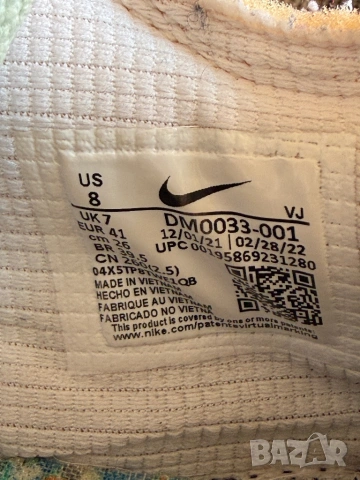 Nike Air Max 90 TerrascapePhantom Vivid Green, снимка 8 - Маратонки - 53590588