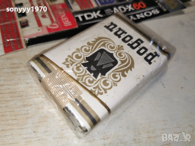 РОДОПИ 1701261725, снимка 2 - Колекции - 53133398