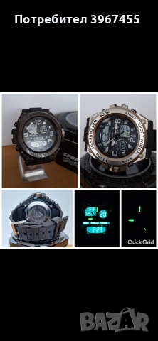 Два броя за 40лв.>20,45€ Casio G-SHOCK +LED часовник, снимка 7 - Мъжки - 53520143