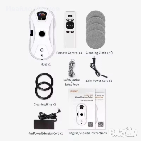 Смарт робот за почистване на прозорци,огледала и др. с резервоар за автоматично впръскване на вода., снимка 6 - Други стоки за дома - 51837630