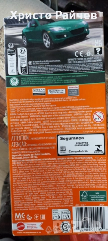 Колички на мачбокс , снимка 3 - Колекции - 52566096