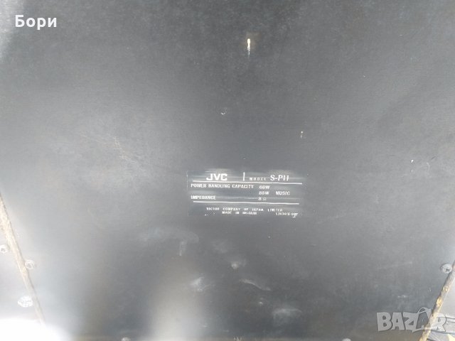 JVC SP 11BE Трилентови тонколони, снимка 7 - Тонколони - 32715006