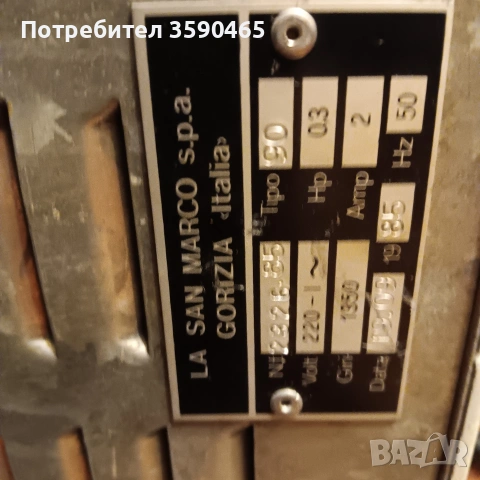 Кафемелачка San Marco, снимка 10 - Кафе машини - 53527759