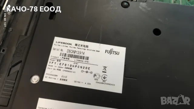 Лаптоп Fujitsu LIFEBOOK E781, снимка 4 - Части за лаптопи - 47717679