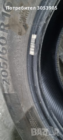 Автомобилни гуми, снимка 9 - Гуми и джанти - 43383562