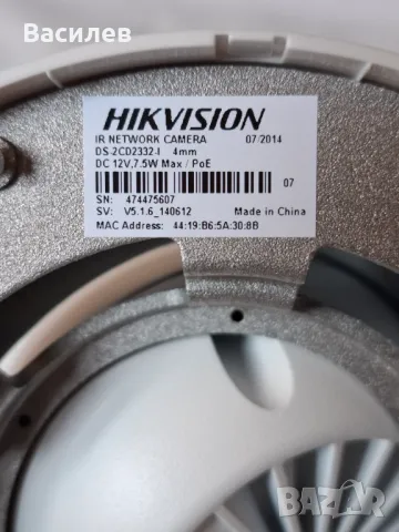 Охранителна камера - 3 MP Hikvision security camera , снимка 2 - IP камери - 49095019