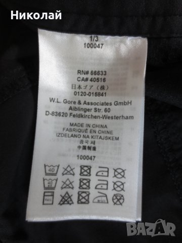 GORE Wear C3 Trail Shorts , снимка 10 - Спортни дрехи, екипи - 37178280