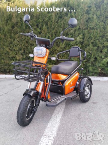 Двуместна електрическа триколка Max Motors PUDDING 1800W Нов модел ORANGE, снимка 3 - Мотоциклети и мототехника - 43592388