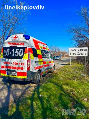 Частна линейка Пловдив денонощно най-ниски цени, снимка 7 - Медицински, стоматологични - 49176256