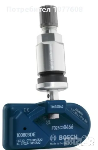 Универсален датчик/сензор за налягане в гумите ! Контролна система за налягане в гумите! , снимка 1