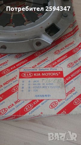 АЗИЯ ТАУНЕР  ПРЕТИСКАТЕЛЕН ДИСК, снимка 3 - Части - 32283272