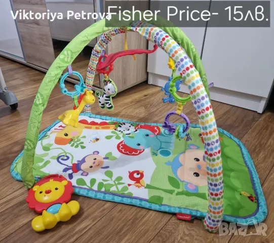 Активна гимнастика Fisher Price, снимка 1