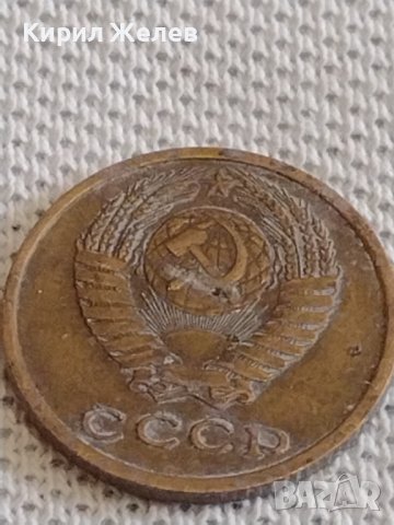 Две монети 2 копейки 1974г. / 10 копейки 1980г. СССР стари редки за КОЛЕКЦИОНЕРИ 38960, снимка 4 - Нумизматика и бонистика - 44112335