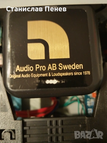 Audio pro Stereo One Audio System , снимка 8 - Ресийвъри, усилватели, смесителни пултове - 53373721