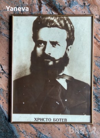 Христо Ботев,стара снимка в рамка, снимка 6 - Антикварни и старинни предмети - 35659628