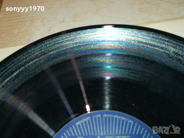 ФСБ-ПЛОЧА 0606251116, снимка 17 - Грамофонни плочи - 50571520