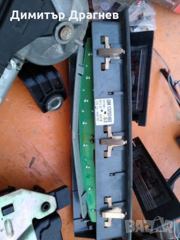 Части за Опел Зафира б, снимка 4 - Части - 27525538