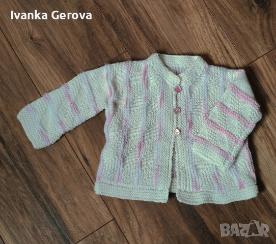 Детска жилетка от мерино