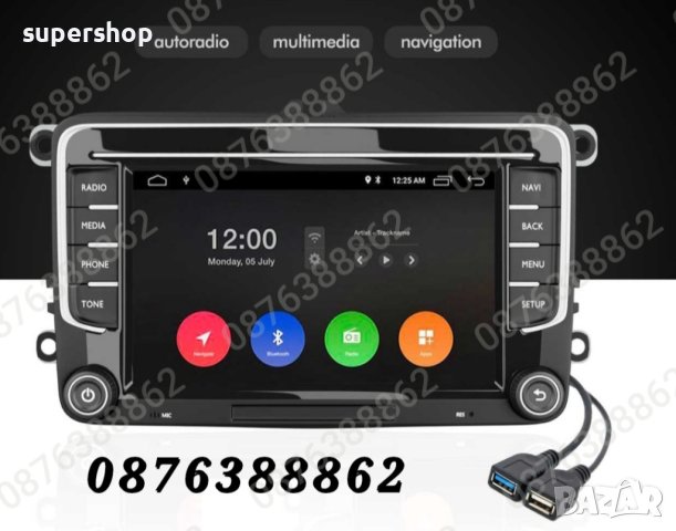 Мултимедия за Фолцваген, Голф, Сеат, Шкода 7" Навигация за Автомобил, снимка 7 - Аксесоари и консумативи - 43155713