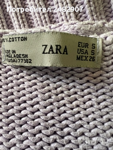 Дамска блуза  ZARA, снимка 9 - Блузи с дълъг ръкав и пуловери - 53530676
