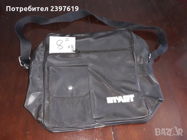 Чанта №-16