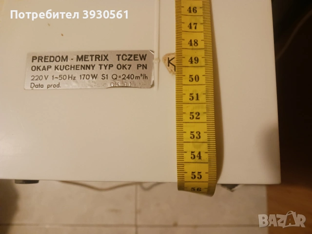 Голям абсорбатор, снимка 4 - Абсорбатори - 53075999