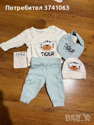 Комплект Paul Mark