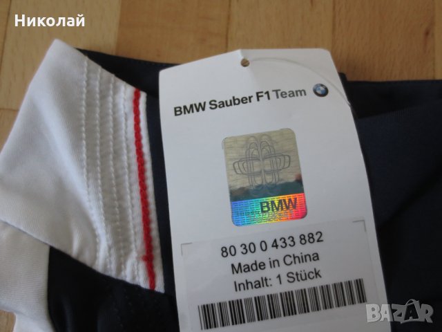 BMW team  дамски потник, снимка 4 - Потници - 33300459