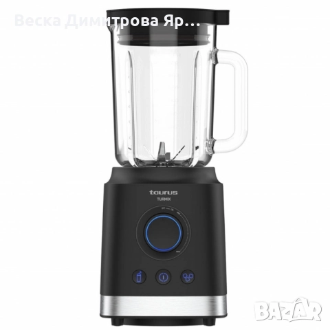 Блендер Taurus Turmix – 2000W, 1.8L, снимка 8 - Блендери - 51690011