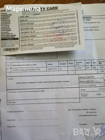 Телевизор Самсунг 65" , снимка 5 - Телевизори - 50385148