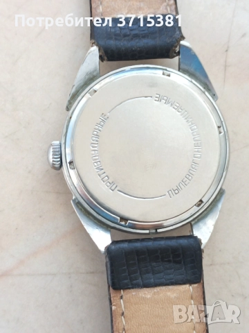 Руски часовник Алмаз 18 камъка- редкаж, снимка 10 - Антикварни и старинни предмети - 52029091