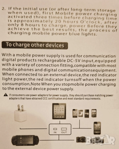 Нова външна батерия Power Bank за iPhone, 10000mAh MagSafe, снимка 5 - Външни батерии - 52939065