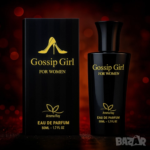 Gossip Girl Eau de Parfum - Аромат, който не се забравя