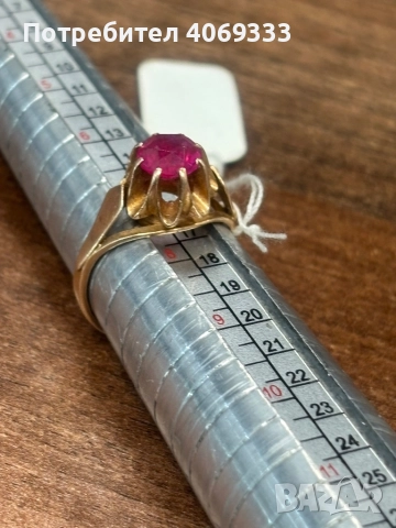 Златен Руски пръстен ССР 583 14к 3.92гр