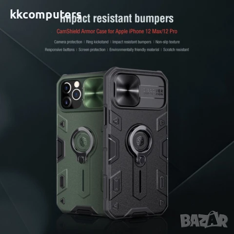 Apple iPhone 12 Pro/12 NILLKIN CamShield Удароустойчив Калъф и Протектор 