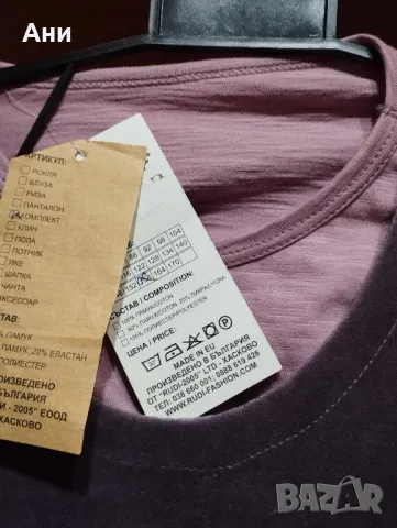 Комплект рокля и блуза, снимка 3 - Детски комплекти - 48131897