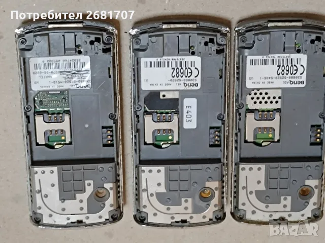 телефон Сименс А31, снимка 3 - Siemens - 49507293