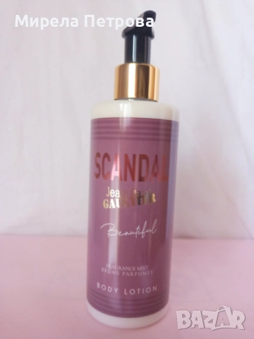Уникален парфюмен лосион лосион за тяло Scandal 250 мл. 