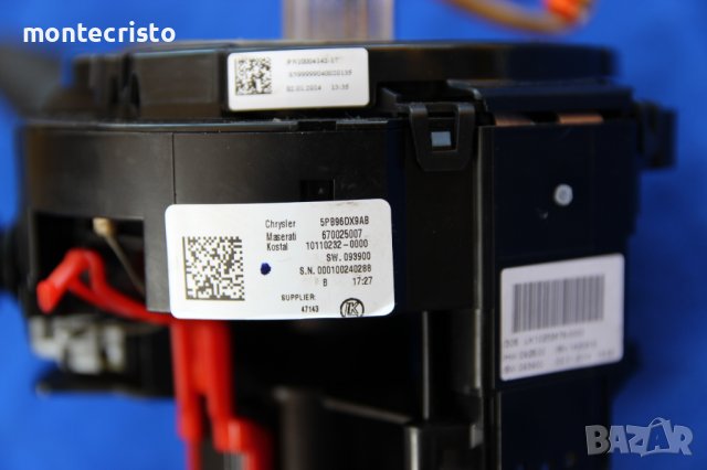 Лентов кабел Maserati Ghibli (2013-2017г.) 670025007 / 10110232-0000 / 101102320000 / 5PB96DX9AB, снимка 6 - Части - 37667470