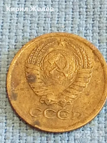 Две монети 1 копейка 1976/86 СССР за КОЛЕКЦИЯ ДЕКОРАЦИЯ 39343, снимка 4 - Нумизматика и бонистика - 48023627