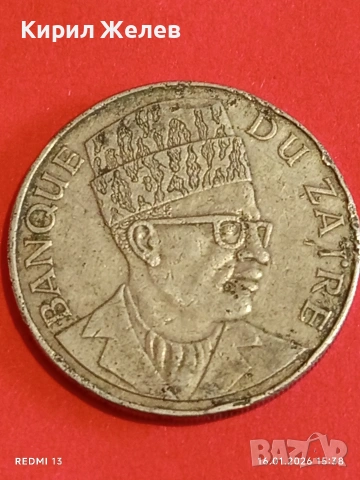 Рядка монета 20 макута 1976г. Зайр за КОЛЕКЦИЯ 53083, снимка 8 - Нумизматика и бонистика - 53122781