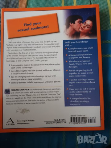The complete idiot's guide - Sextrology (Книга на английски), снимка 2 - Други - 39041671