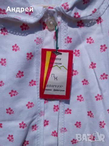 Стара дамска нощница #8, снимка 4 - Антикварни и старинни предмети - 28360713