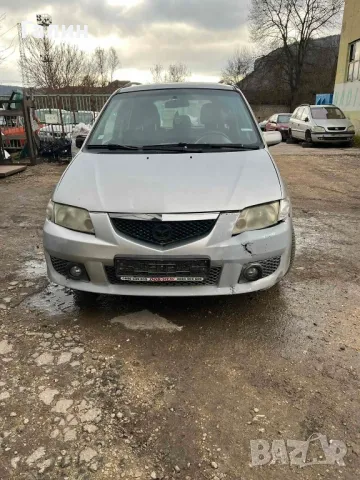 резервни части Мазда Примаци, снимка 2 - Автомобили и джипове - 48916558