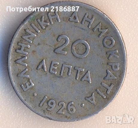 Гърция 20 лепта 1926 година, снимка 1 - Нумизматика и бонистика - 39016426