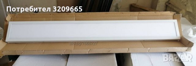 Осветително тяло , снимка 3 - Лед осветление - 34578872