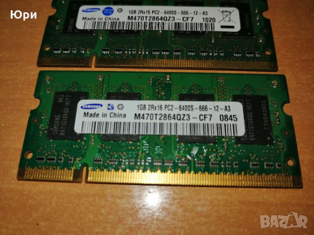 RAM на Samsung M470T2864QZ3-CF7 1 GB, PC2-6400 (DDR2-800), DDR2 RAM, 800 MHz, снимка 2 - RAM памет - 27341810