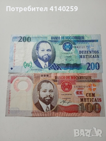 МОЗАМБИК БАНКНОТИ 200 100 МЕТИКАЛА 2011 Г 